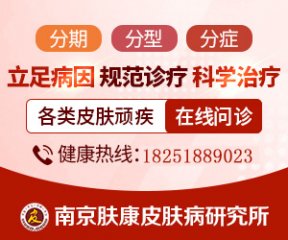 南京皮研所五一放假吗？