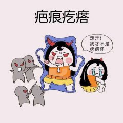 医院激光去疤痕一般多少钱