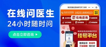 南京皮研所电话咨询