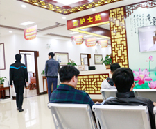 南京皮研所预约后去晚了怎么办